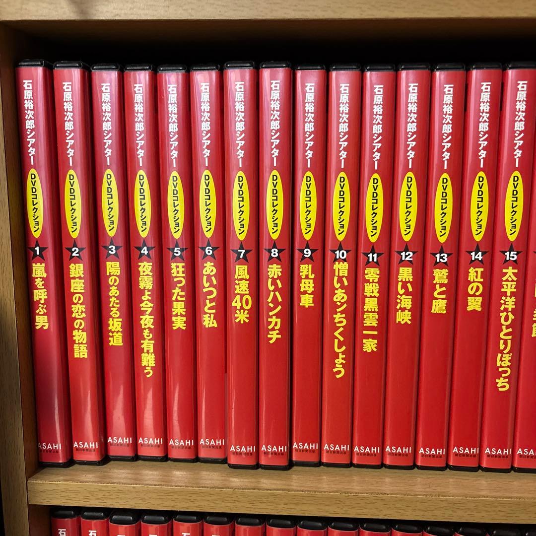 石原裕次郎シアター　1〜98巻