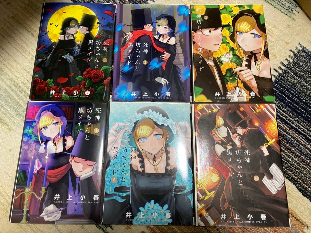 【裁断済】3点セット