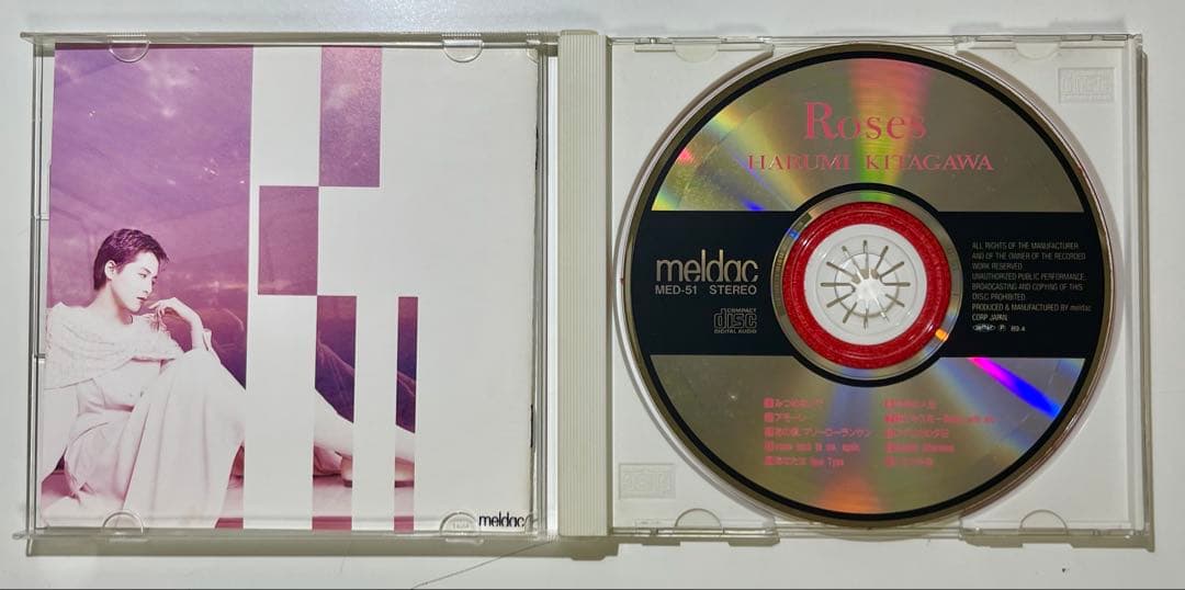【廃盤】北川晴美CD3枚セット