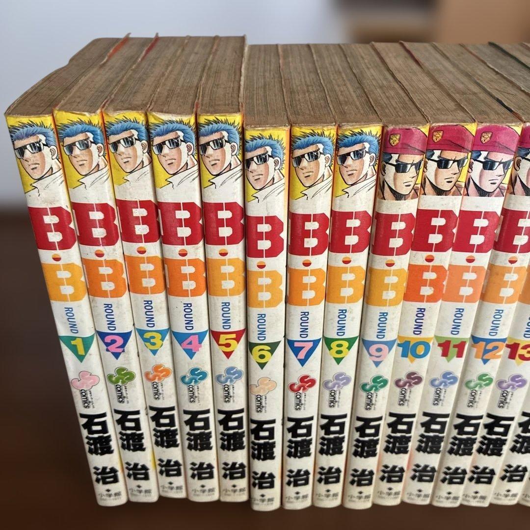 漫画 BB 石渡治 全巻セット（１〜31巻）