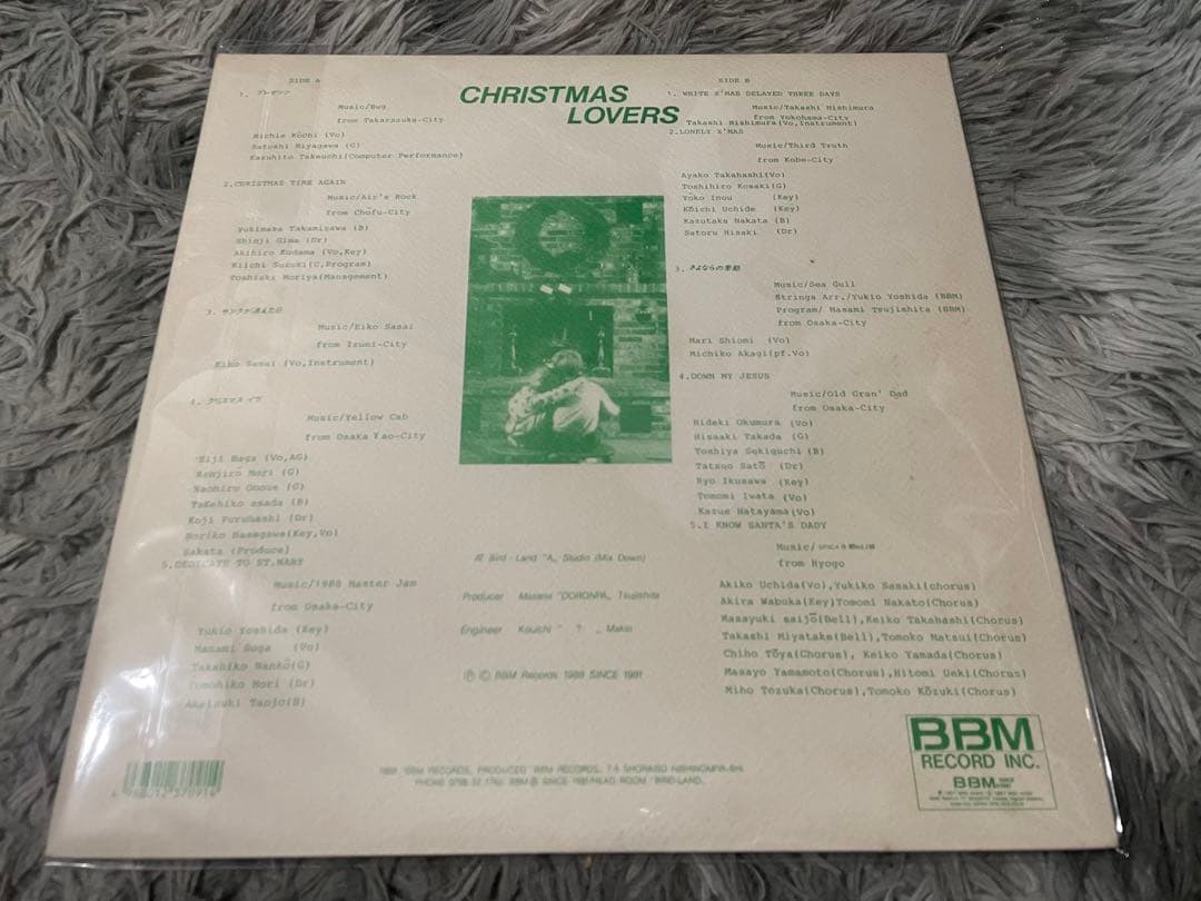 邦楽 CHRISTMAS LOVERS LP