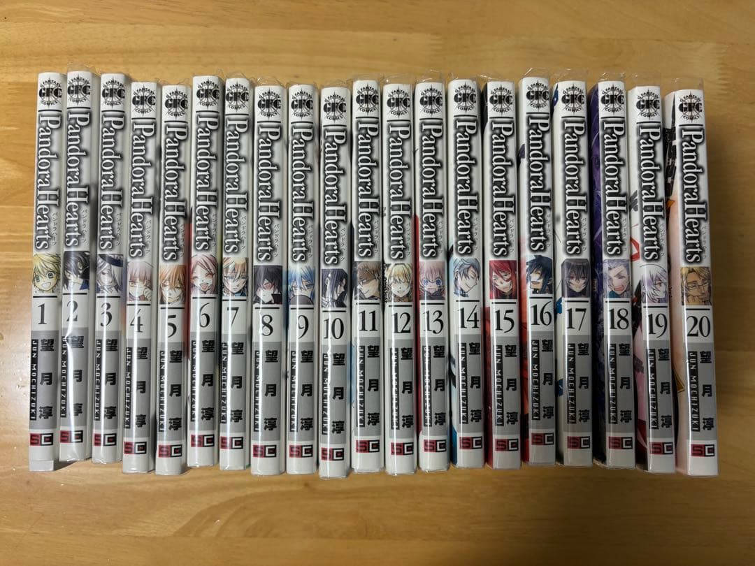 Pandora Hearts 20巻、ヴァニタスの手記 2巻、特典　セット