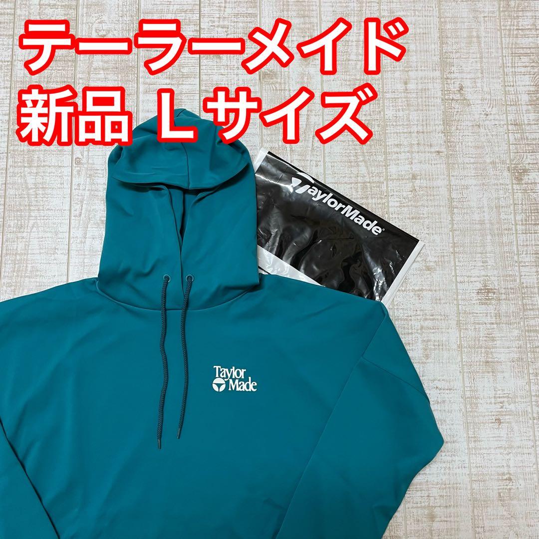 新品 テーラーメイド パーカー 保温 胸ロゴ グリーン Lサイズ