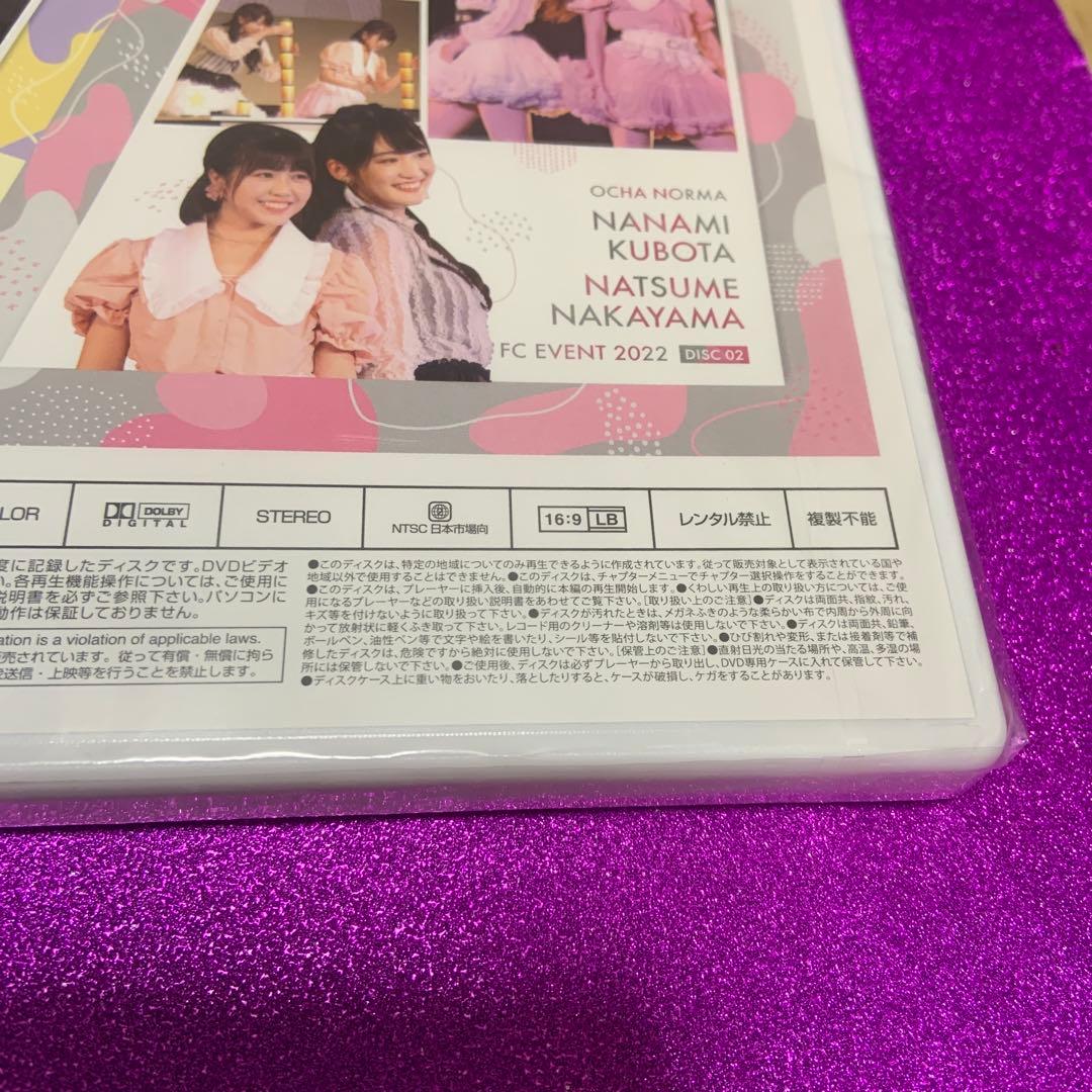 （新品未開封）OCHA NORMA 広本田代窪田中山バースデー 2022 DVD