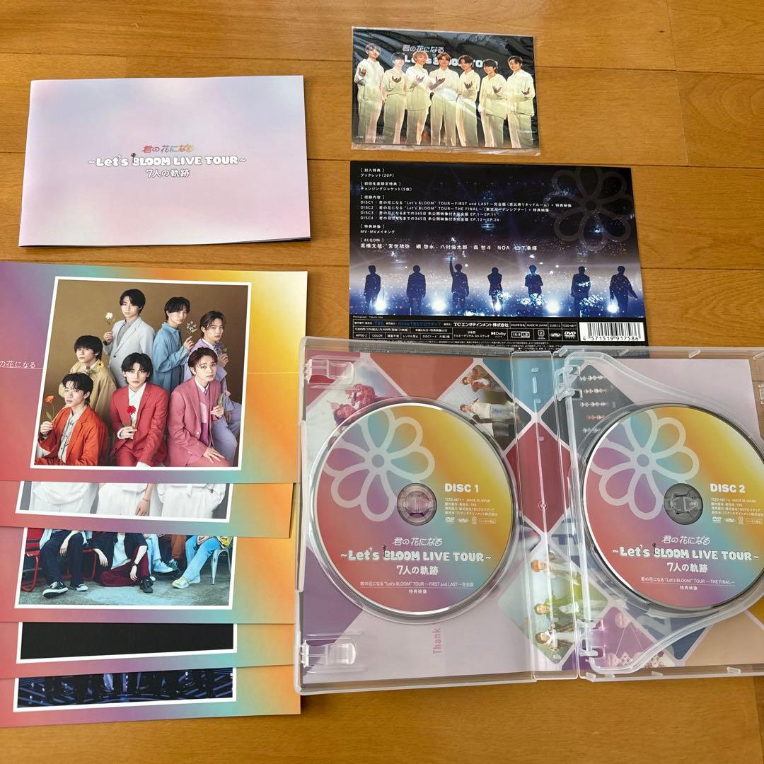 あーちゃん　君の花になる　DVD BOX セット