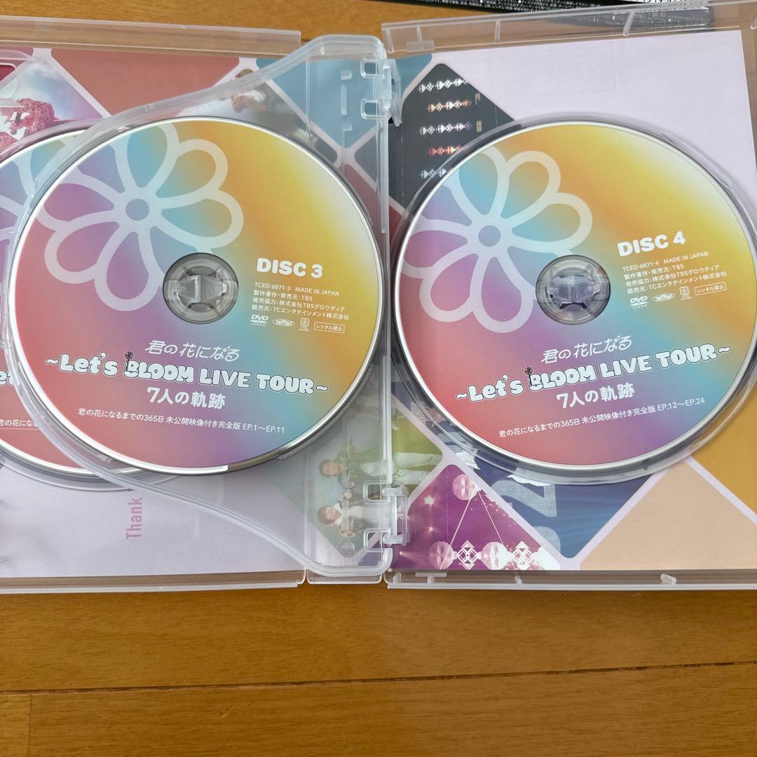 あーちゃん　君の花になる　DVD BOX セット