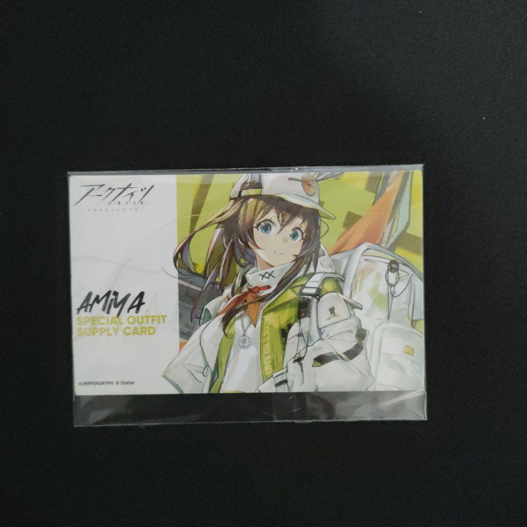 アークナイツ 美術設定集　VOL.1 & 2