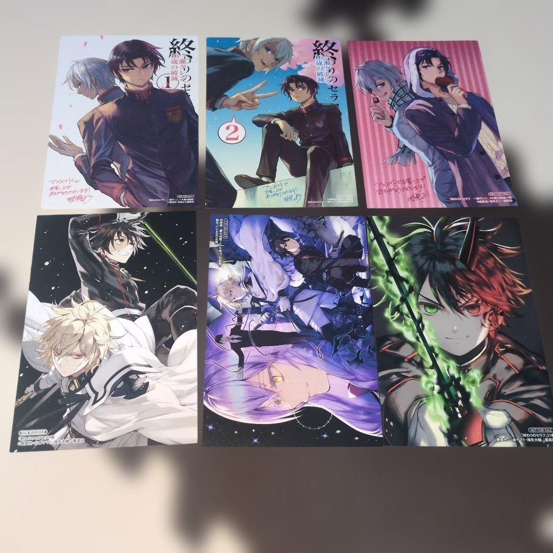 ✦終わりのセラフ　特典
