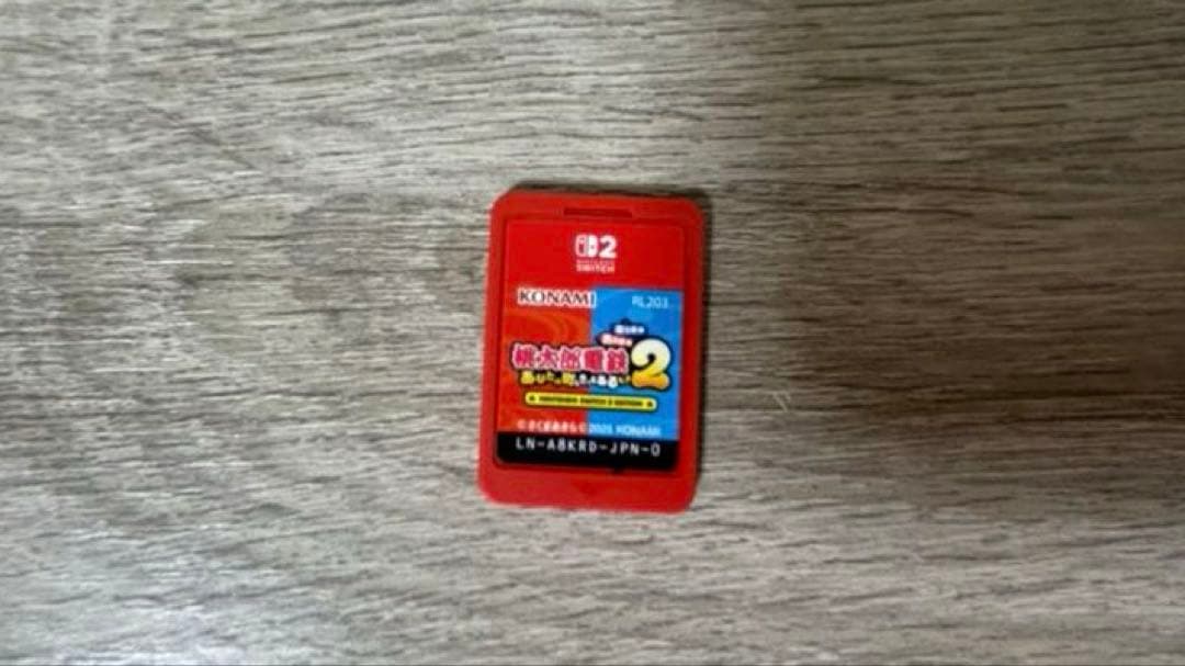 【美品】桃太郎電鉄2 早期特典付き　Switch2版