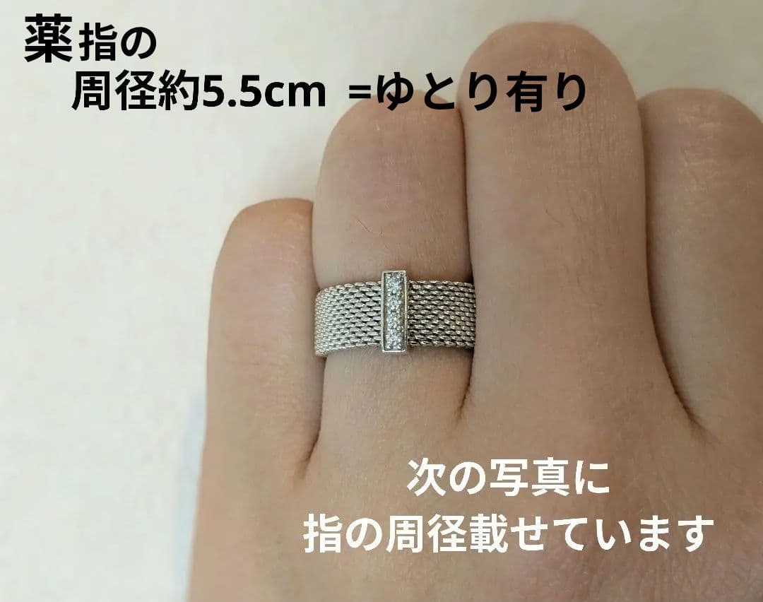 【美品　廃盤】Tiffany & Co. サマセットリング　4Pダイヤ 11号