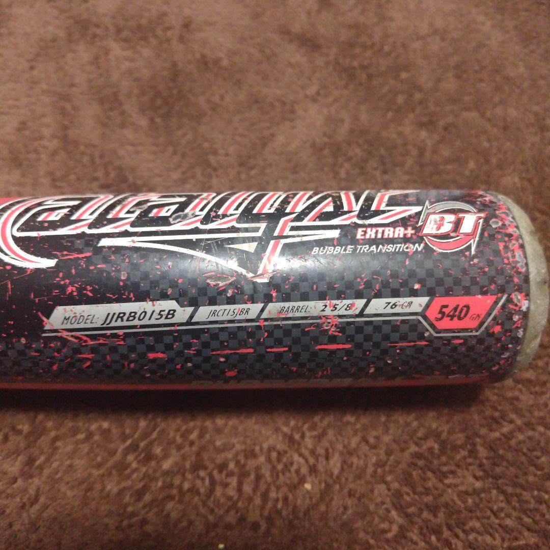 Louisville Slugger JRB015B 学童軟式バット