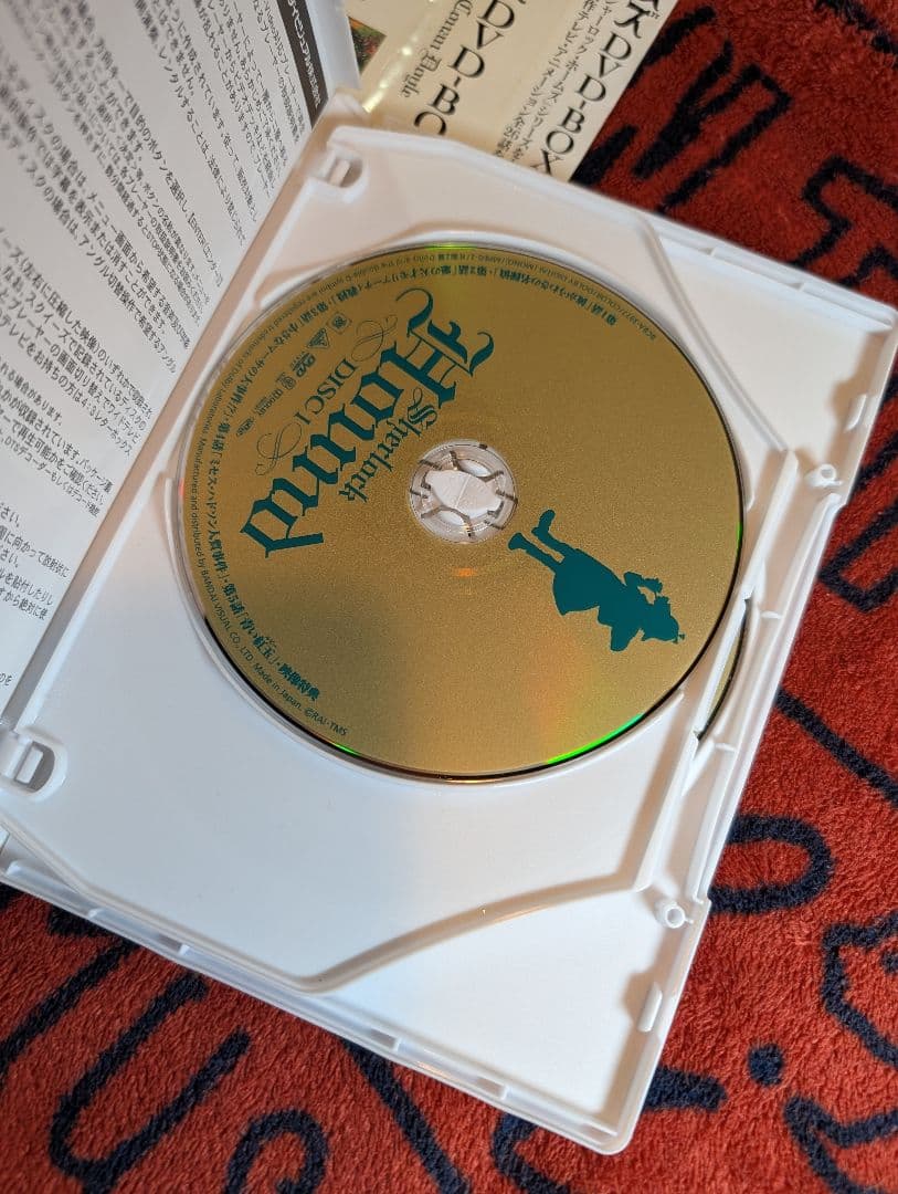 《中古・詳細必読》名探偵ホームズ DVDボックス