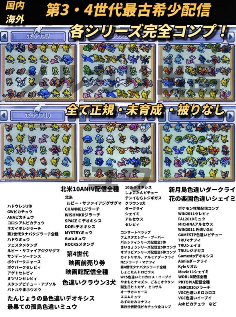 専用ページ ケースなしお値下げ ハートゴールド