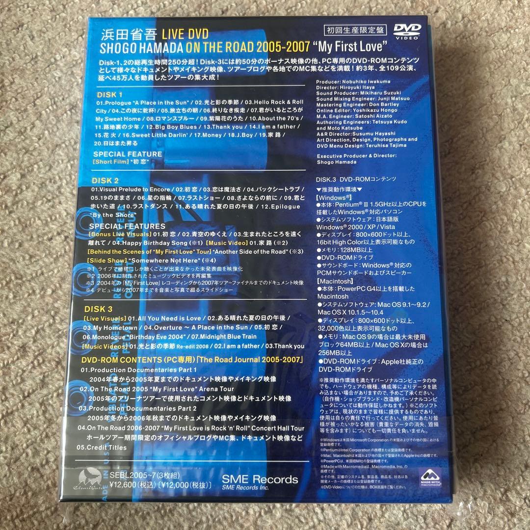 k*h様 浜田省吾/ON THE ROAD 2005-2007\\"My Firs