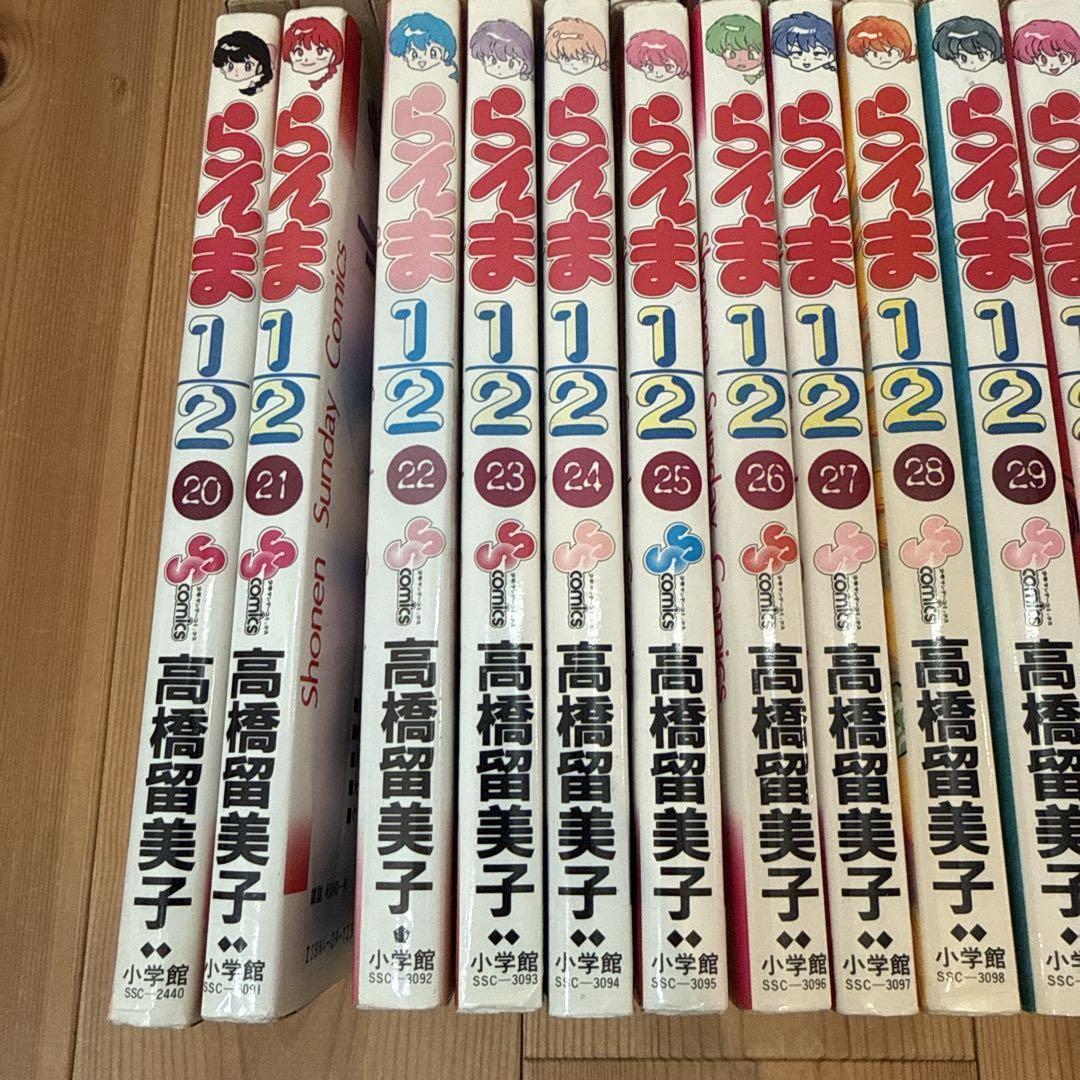 らんま1/2 全巻 セット 1-38巻