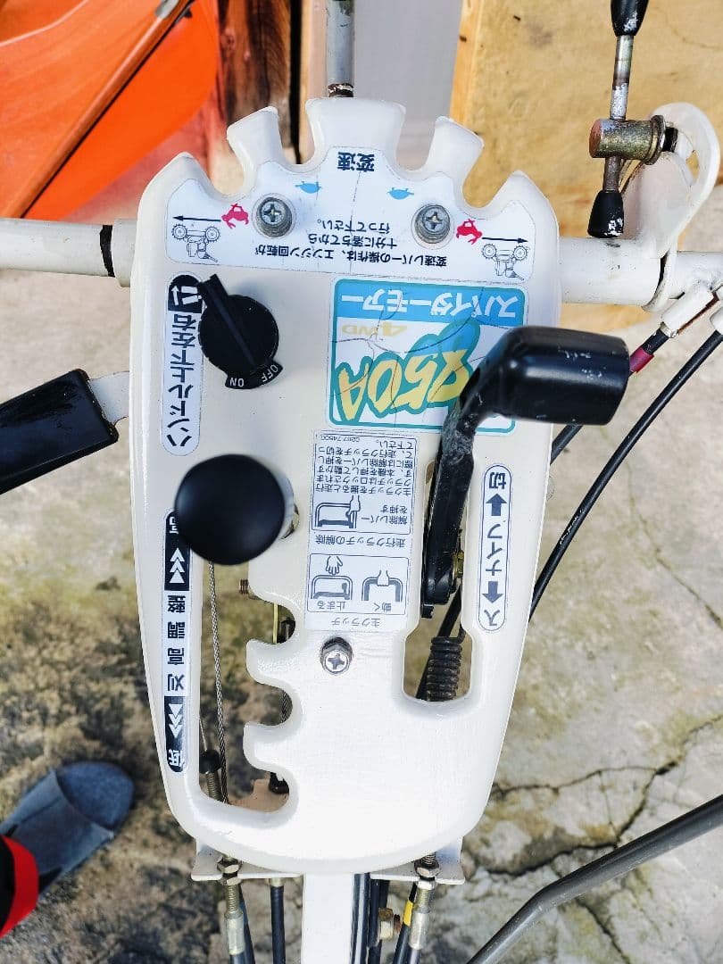 スパイダーモア SP850A ※発送出来ません。（新潟県）