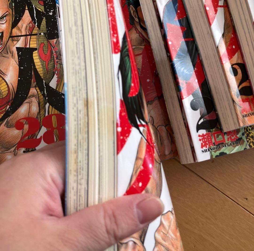 囚人リク　1〜38巻　全巻セット