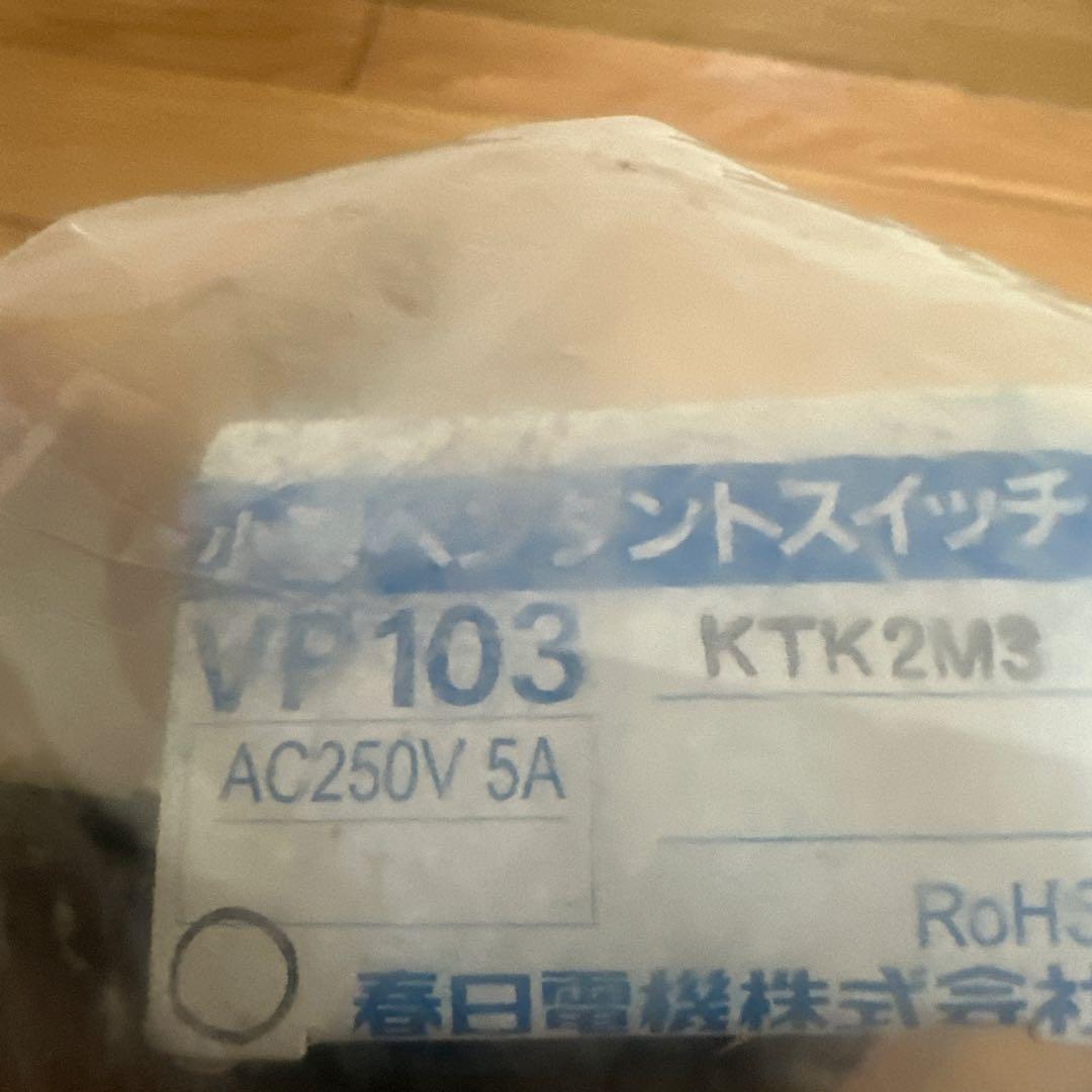 極東 パワーゲート リモコン 新品 kyokuto