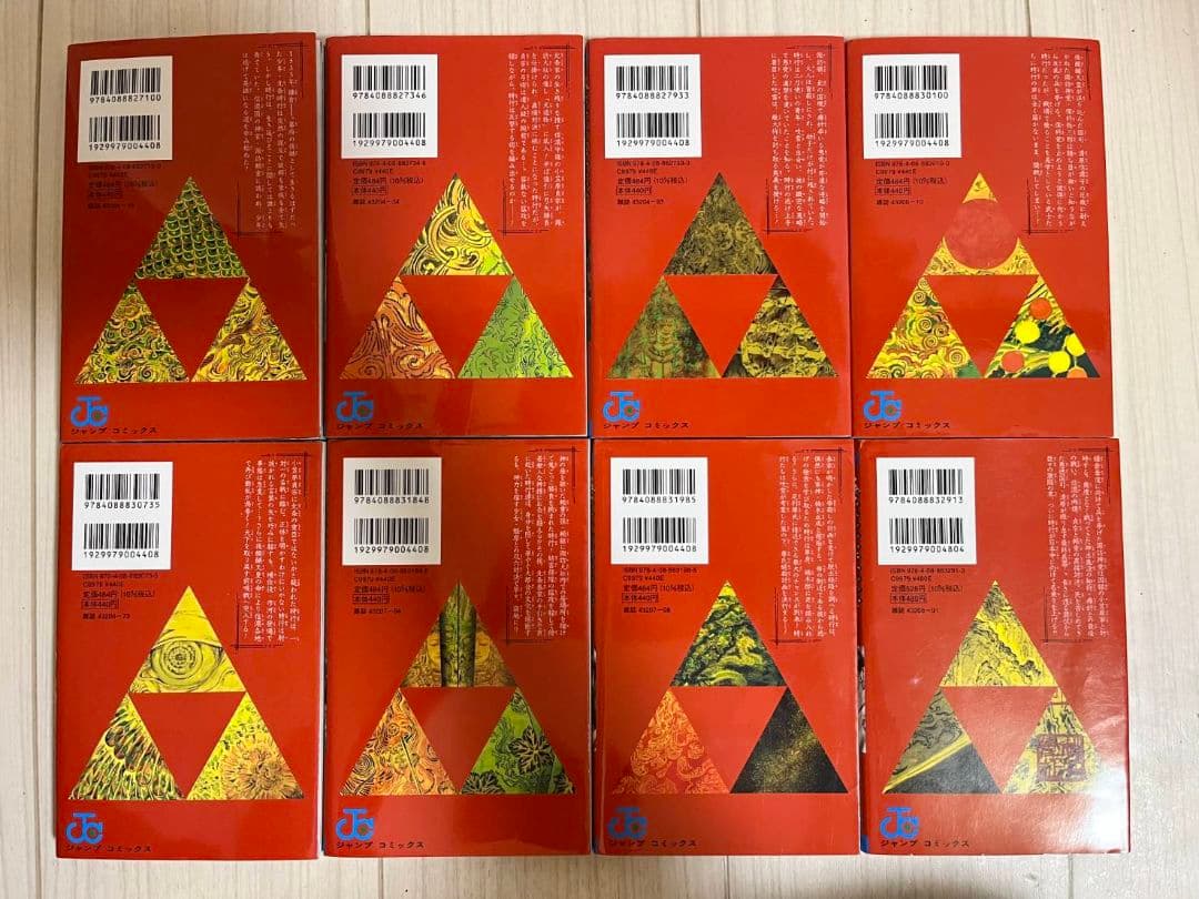 ☆最新巻あり　逃げ上手の若君 1巻～23巻セット
