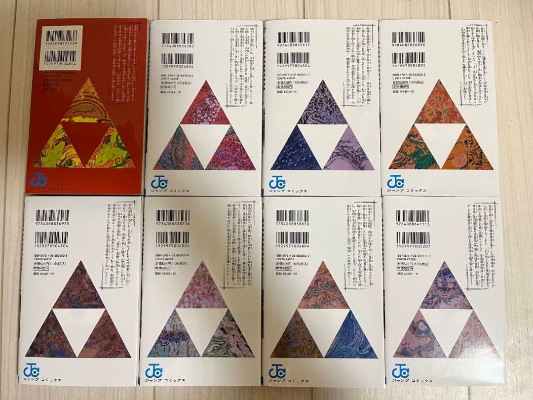 ☆最新巻あり　逃げ上手の若君 1巻～23巻セット