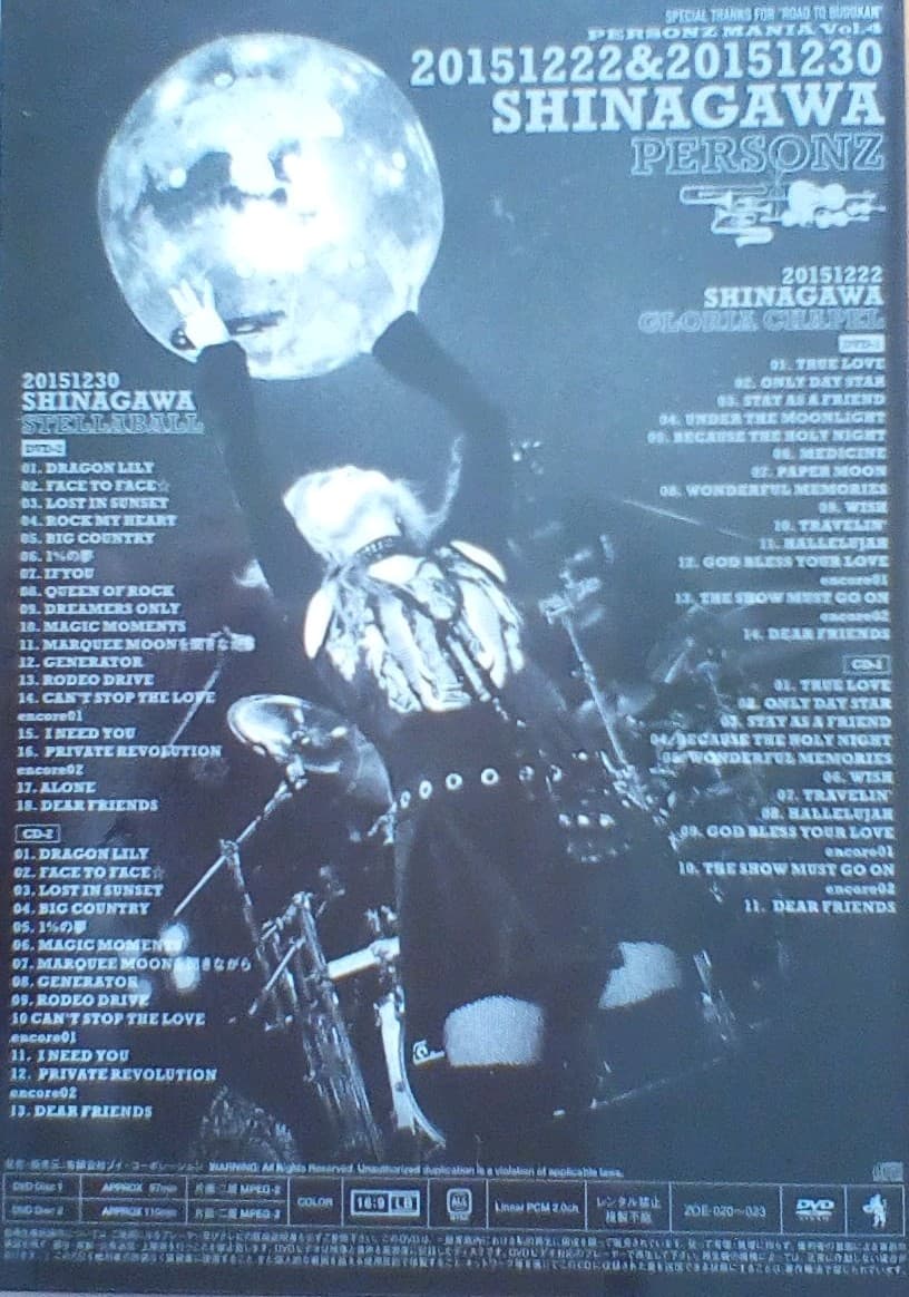 DVD　PERSONZ     MANIA Vol.4