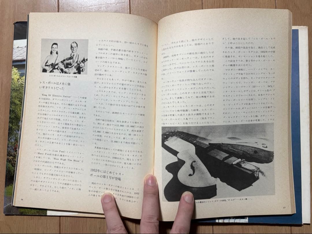 超激レア!! Gibsonのすべて