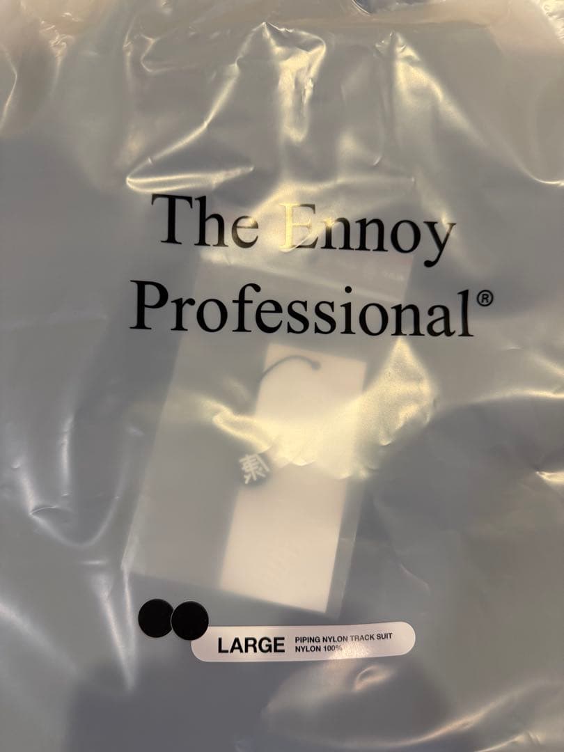 ENNOY スタイリスト私物 PIPING NYLON TRACK SUIT