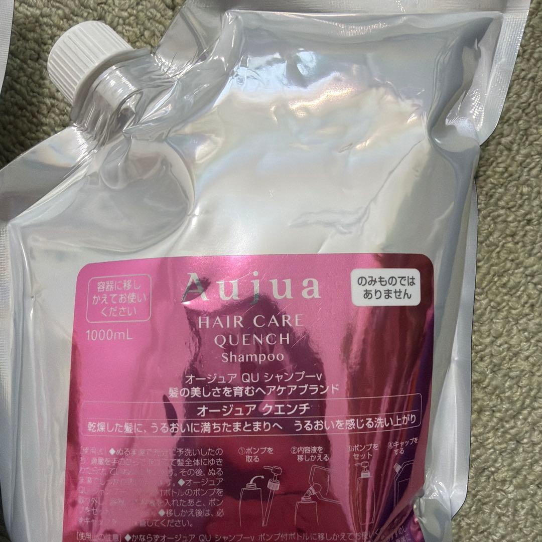 【未使用】ミルボン オージュア クエンチシャンプー ＆トリートメント1000ml