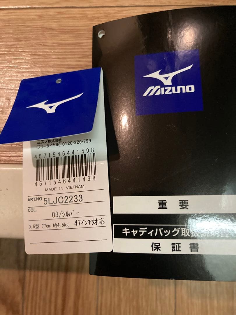 MIZUNO(ミズノ) ゴルフ キャディバッグ JPX 5LJC2233