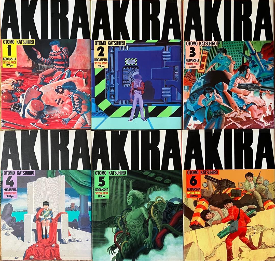 ★AKIRA アキラ / 全巻セット 大友克洋 講談社