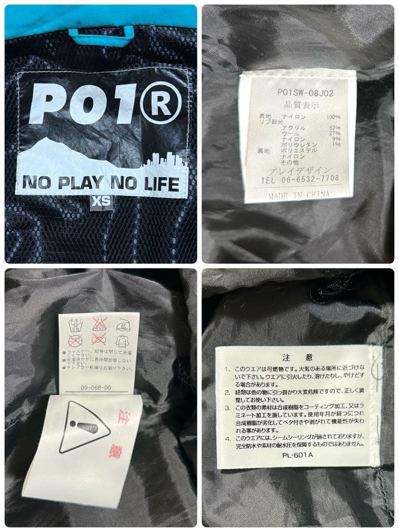 P01 プレイ スノーボードウェア EOS リブジャケット XS プレイデザイン