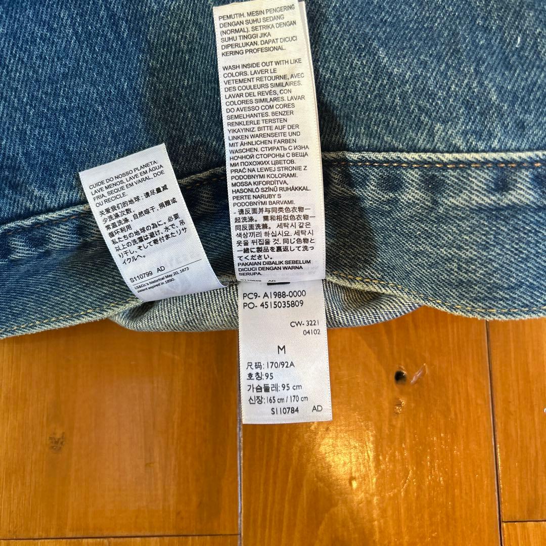 Levi's デニムジャケット Mサイズ