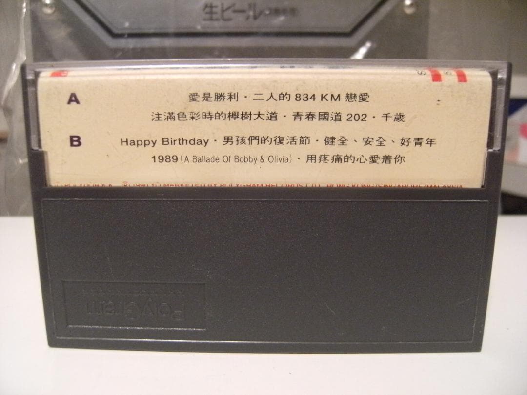 レトロ★香港製★1991年 / 野球選手が夢だった KAN カセットテープ