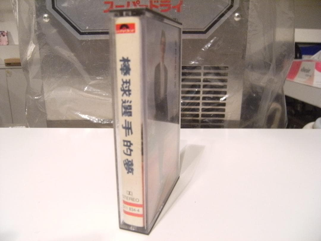 レトロ★香港製★1991年 / 野球選手が夢だった KAN カセットテープ