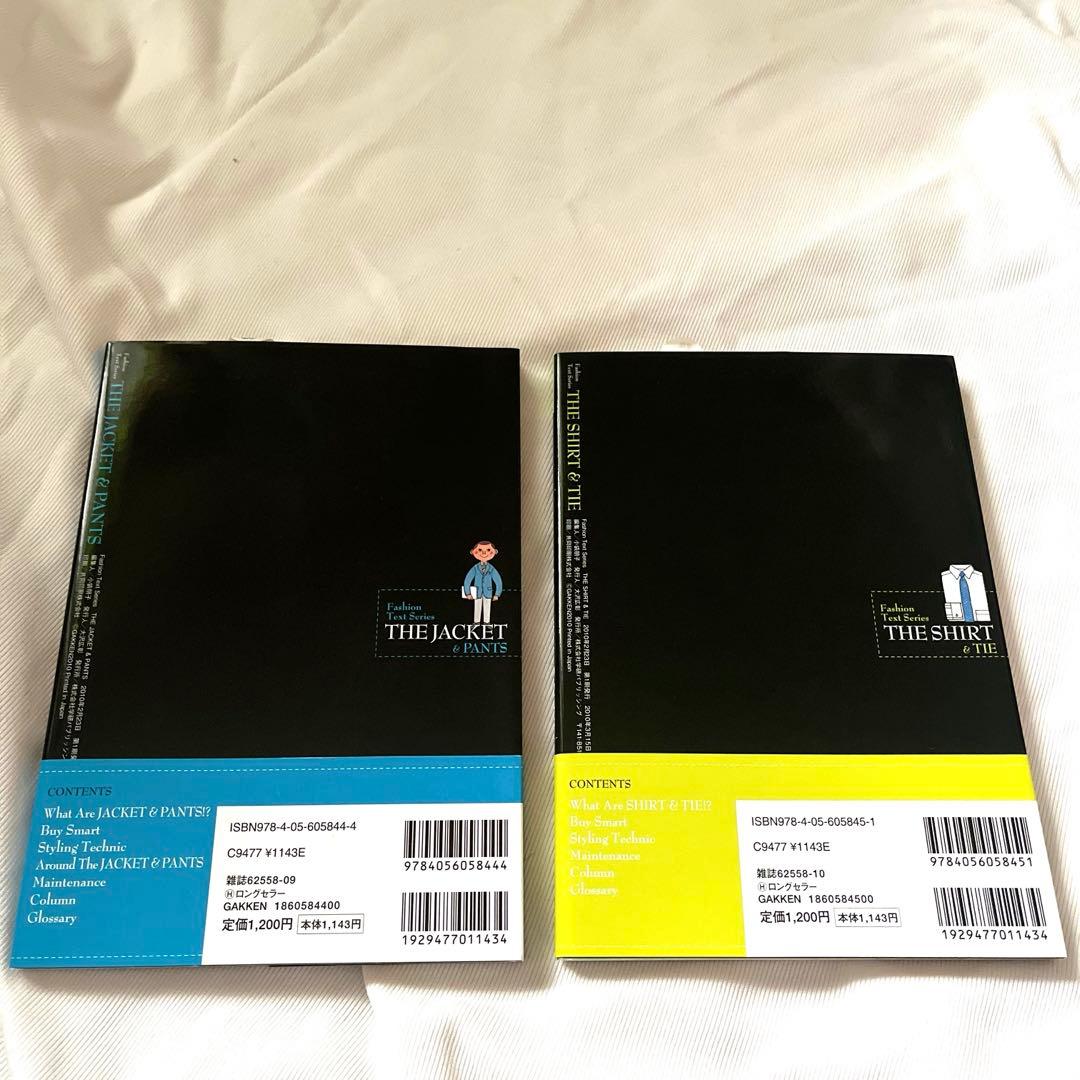 未読　帯付　メンズファッションの教科書　６冊セット　ファッションテキストシリーズ