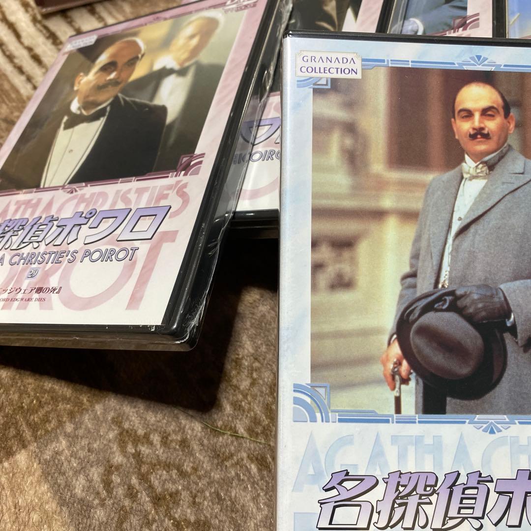 名探偵ポアロ　DVD-BOX３　新品未開封　特典ディスク付き　帯付き　箱付き