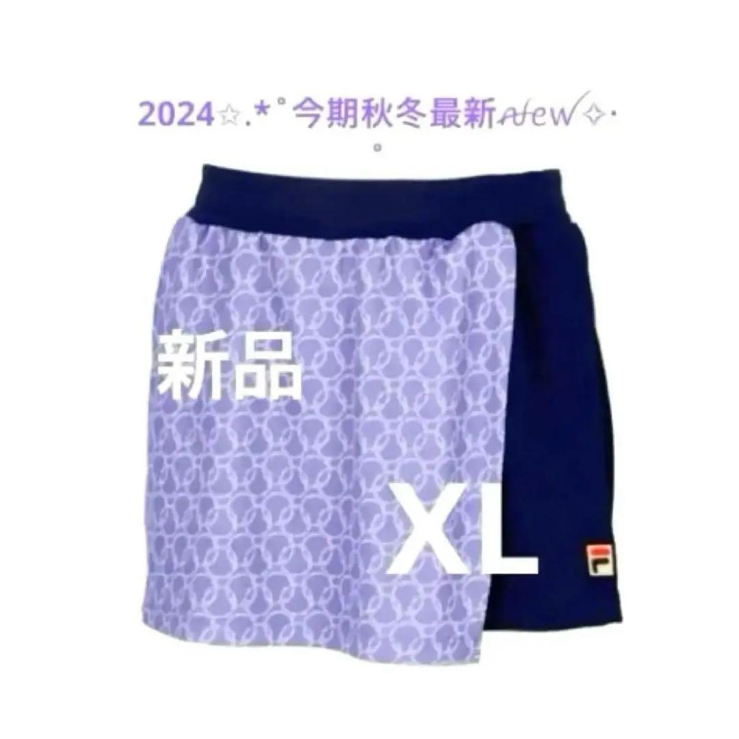 No.830 FILA 新色モーヴのラップショートパンツ☆新品☆XL☆