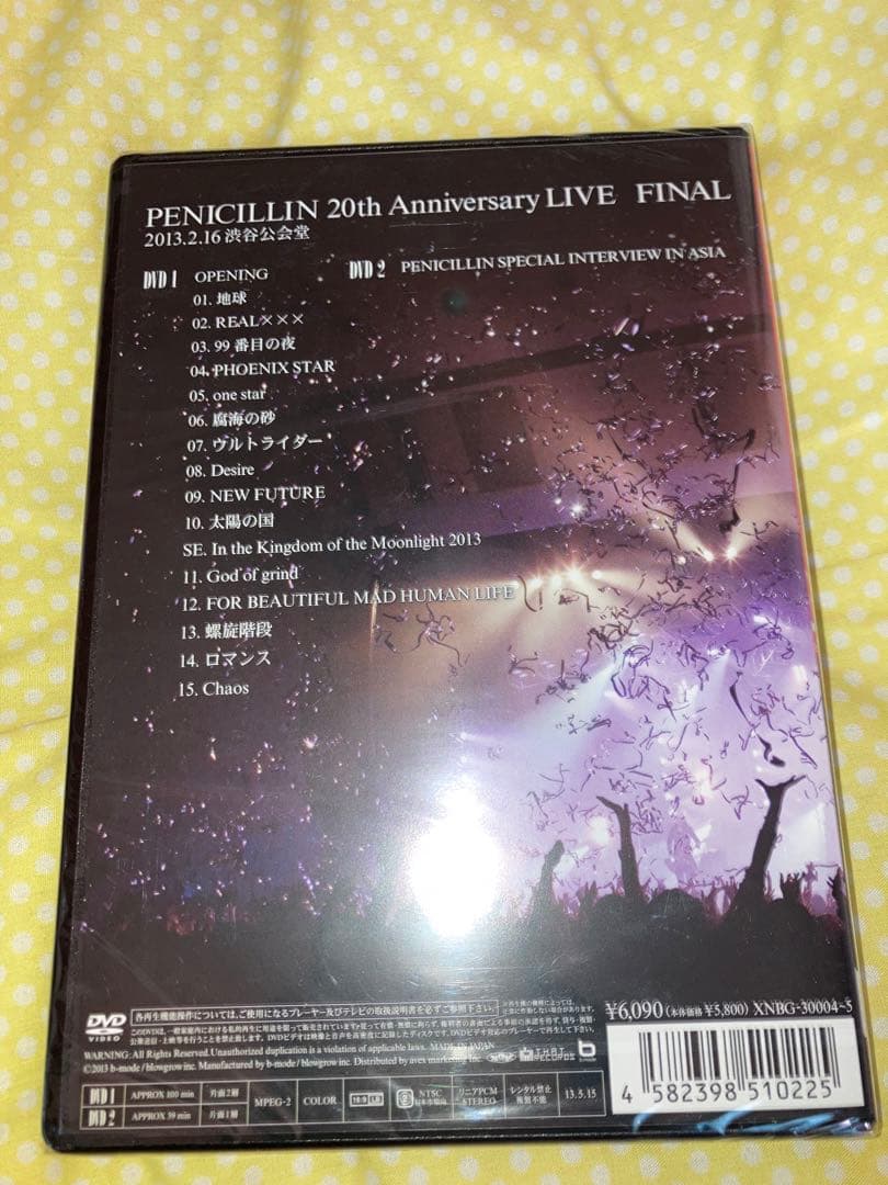 ミュージック PENICILLIN 20th Anniversary LIVE FINAL