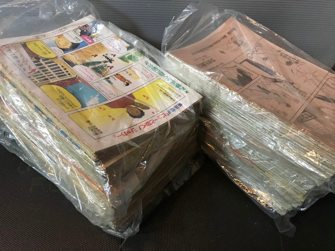 ピューと吹く！　ジャガー　切り抜き　うすた京介　少年ジャンプ