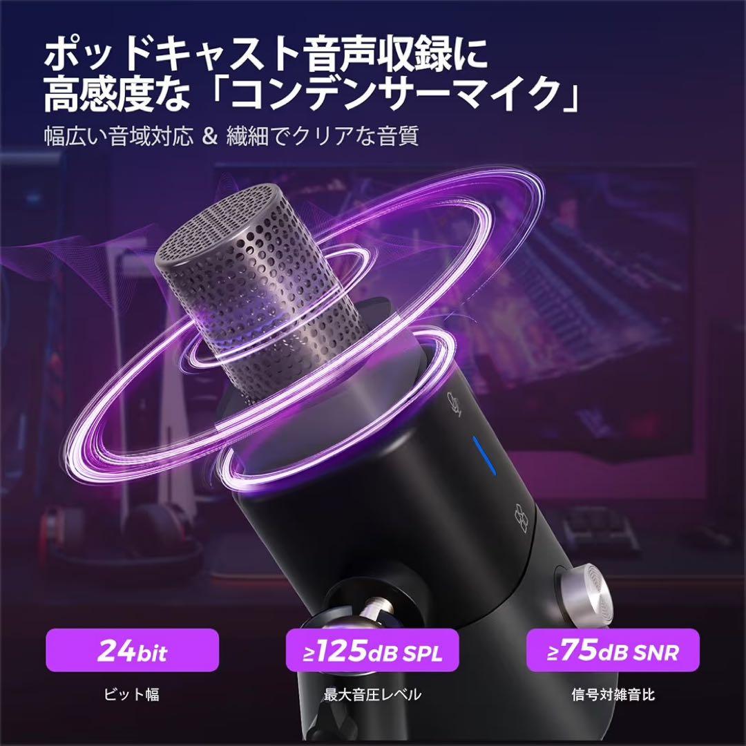 NearStream コンデンサーマイクAM25X-JP ブラック