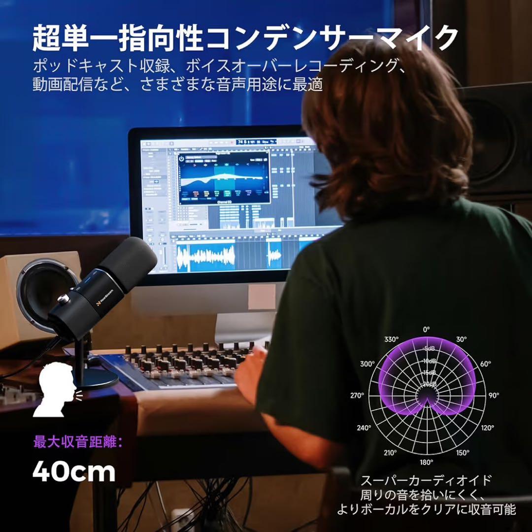 NearStream コンデンサーマイクAM25X-JP ブラック