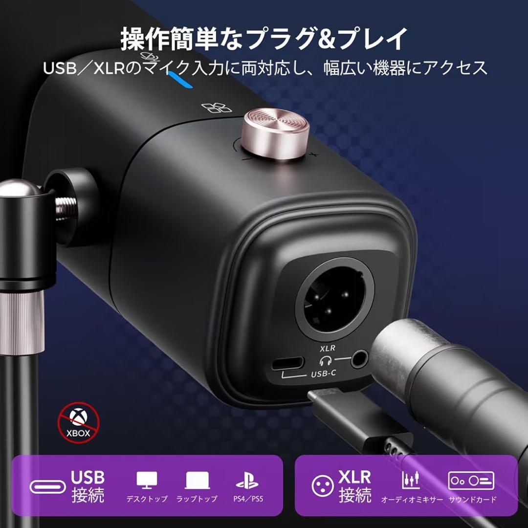 NearStream コンデンサーマイクAM25X-JP ブラック