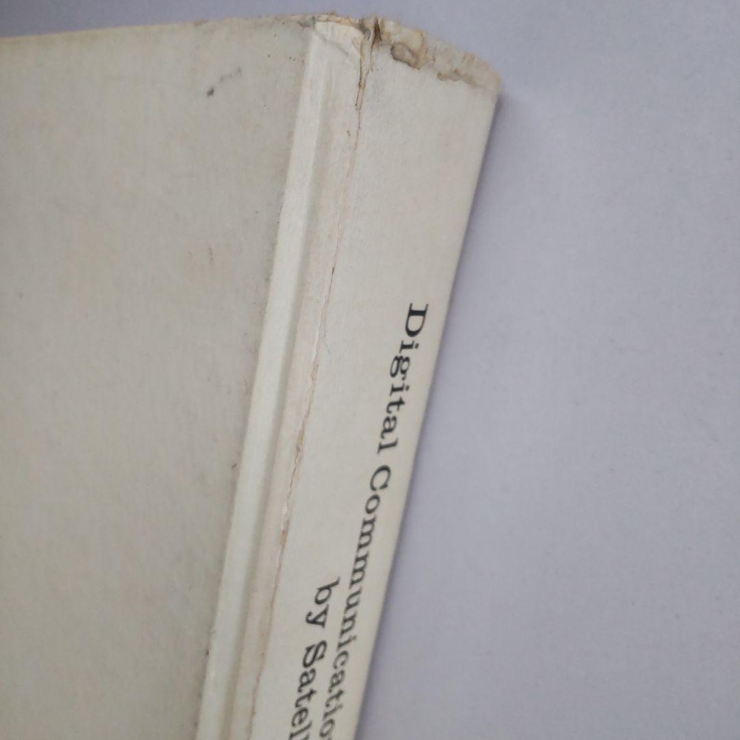 洋書 Digital Communications by Satellite