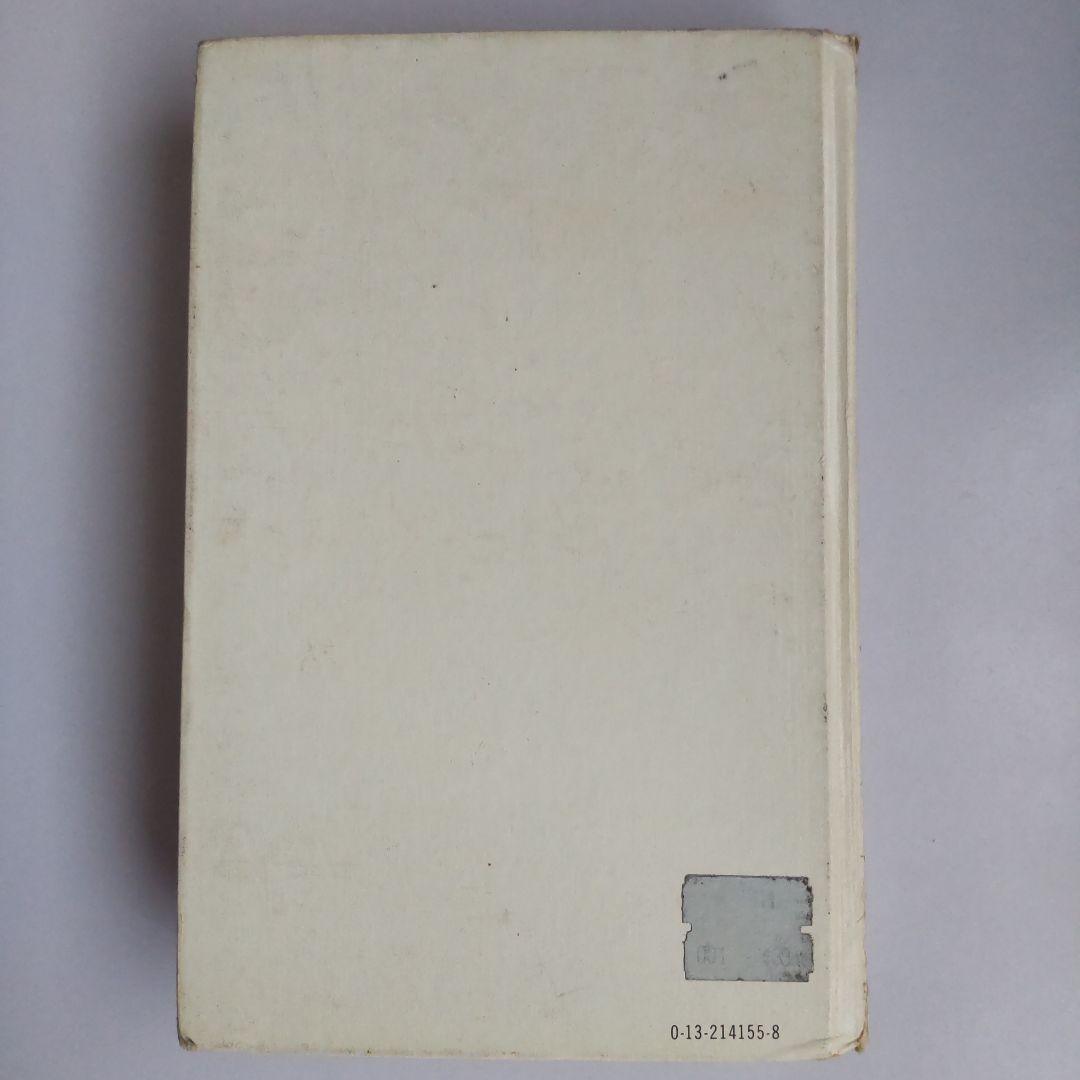 洋書 Digital Communications by Satellite