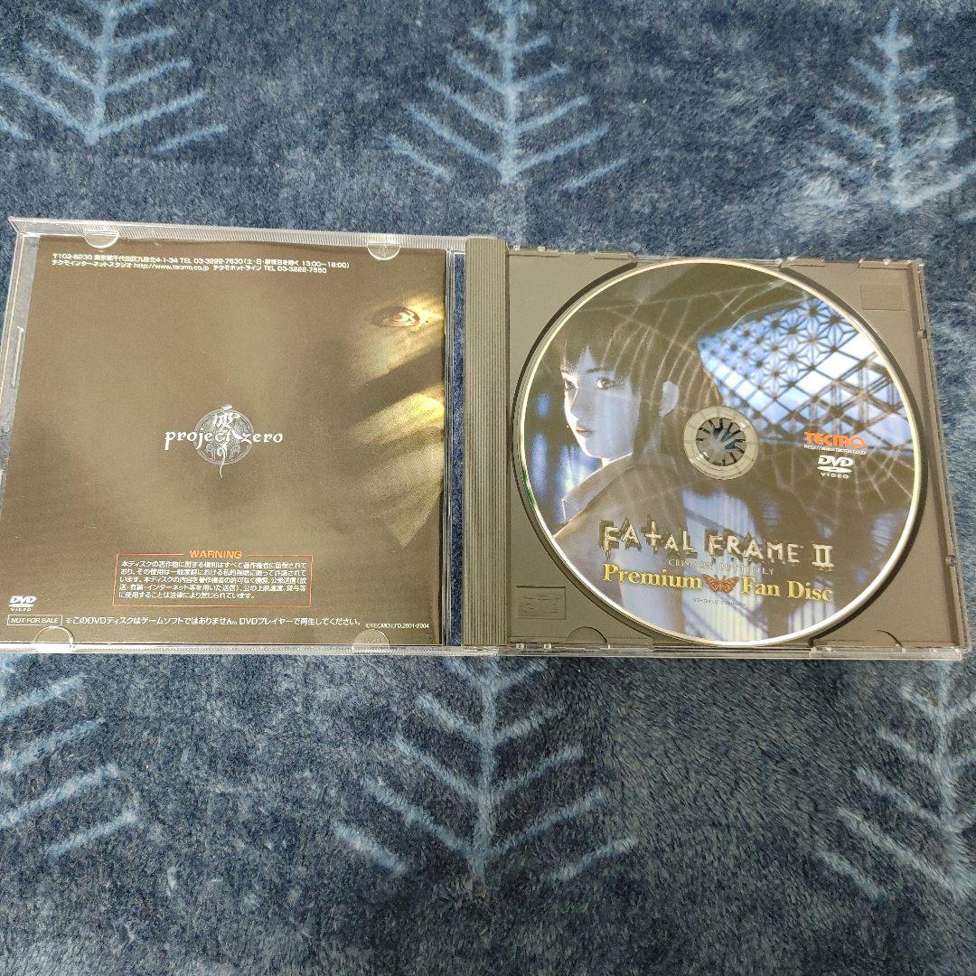その他 FATAL FRAME II Premium Fan Disc