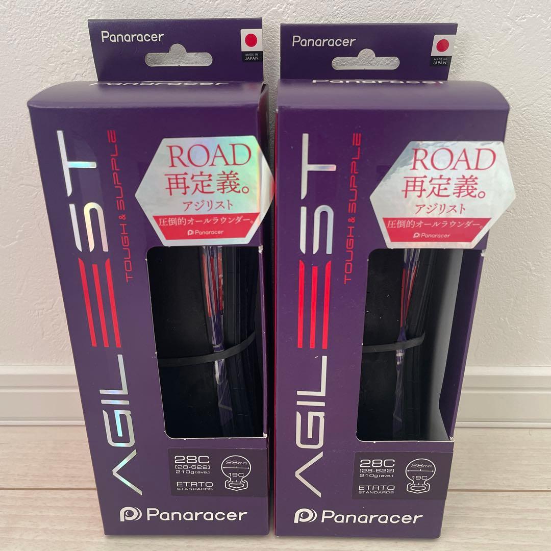 ク*キ様 Panaracer AGILEST 28C タイヤ 2本 パナレーサー