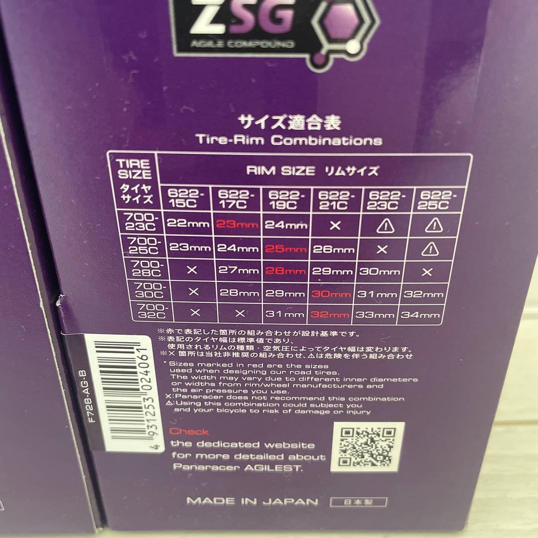 ク*キ様 Panaracer AGILEST 28C タイヤ 2本 パナレーサー