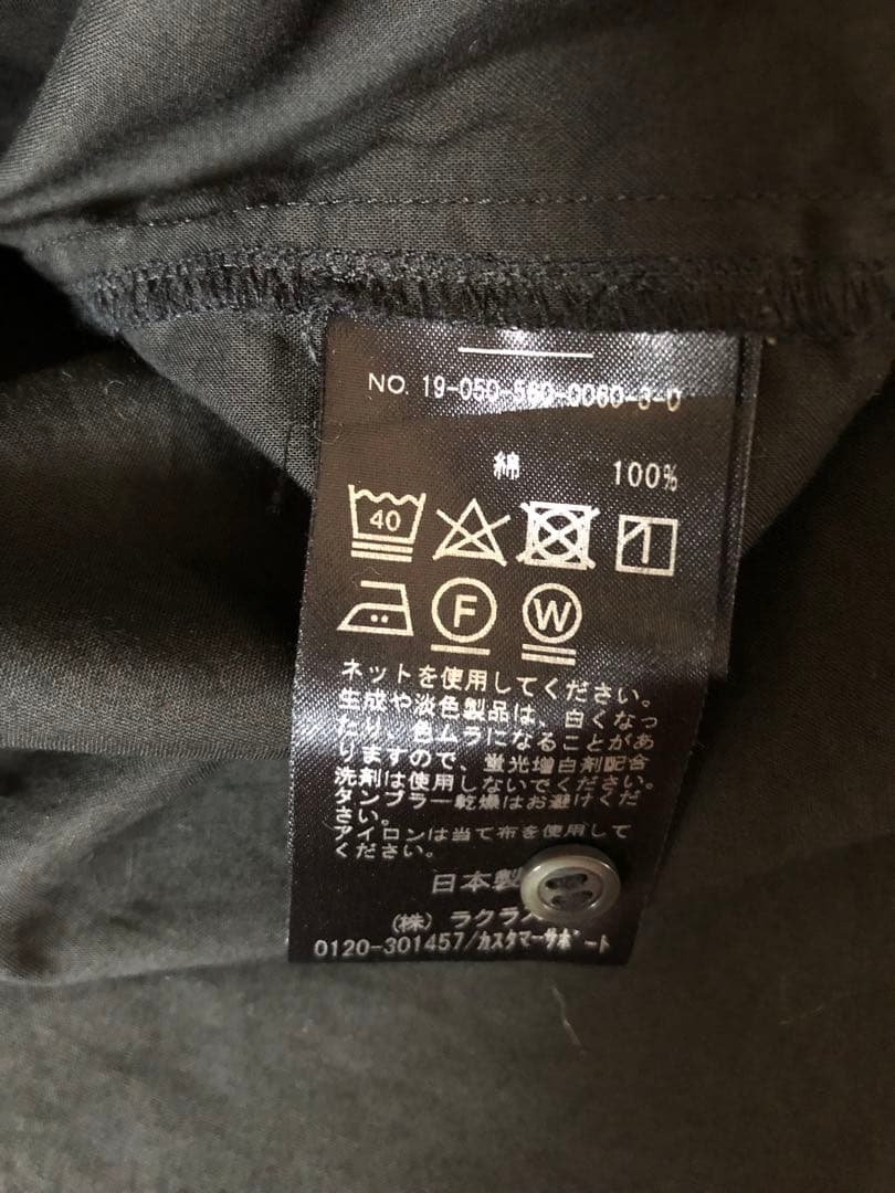 Deuxieme Classe シャツ