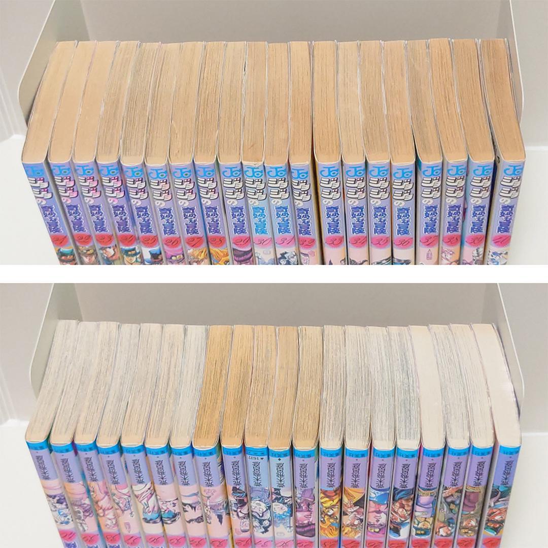 【清掃済み】ジョジョの奇妙な冒険 1-6部 全80巻セット