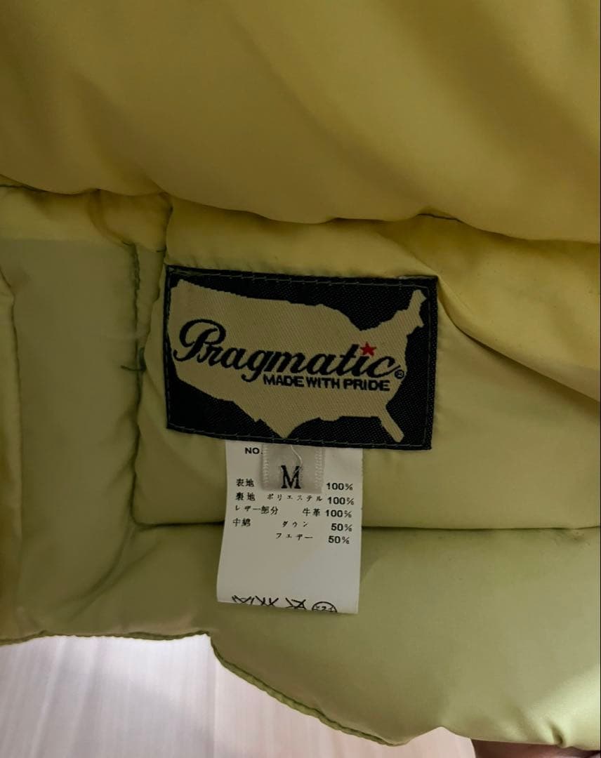 ダウンベスト　PRAGMATIC